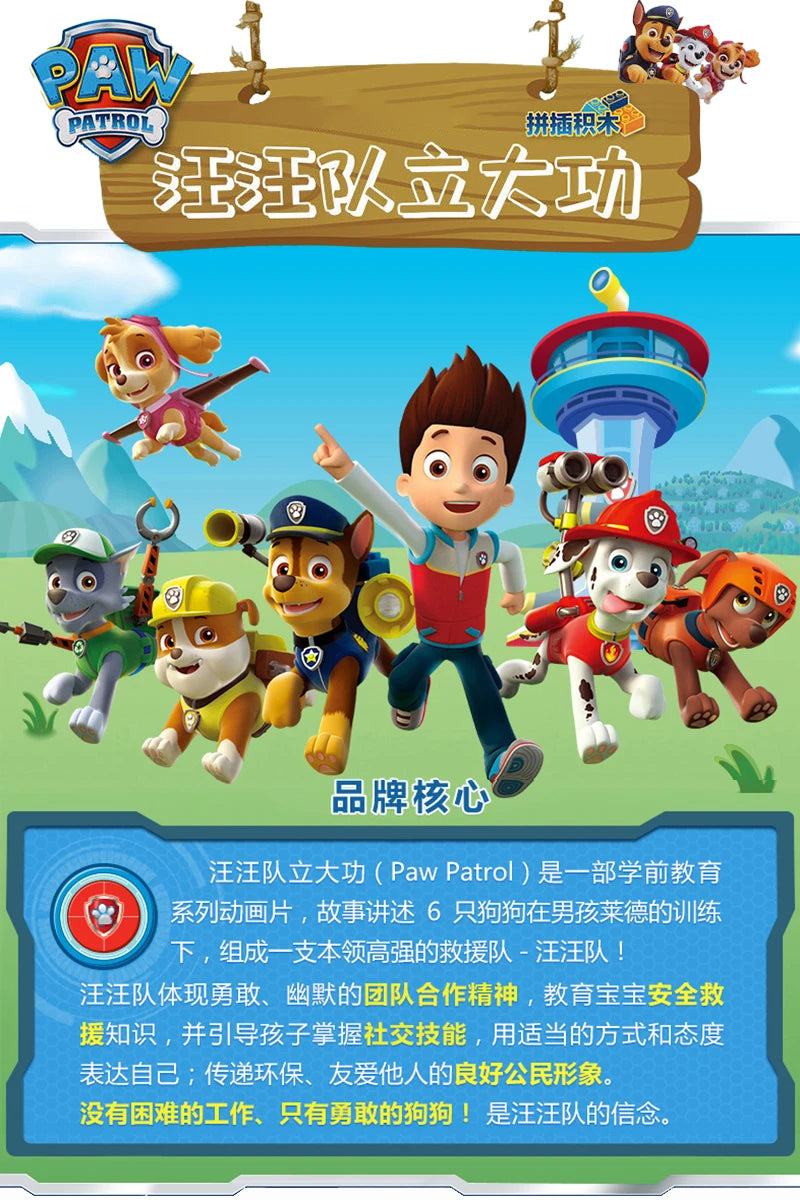 Genuine Paw Patrol Vehicle Chase Skye Marshall Pull Back Cars Playset Building Blocks Ryder Figure Children Toys Birthday Gifts