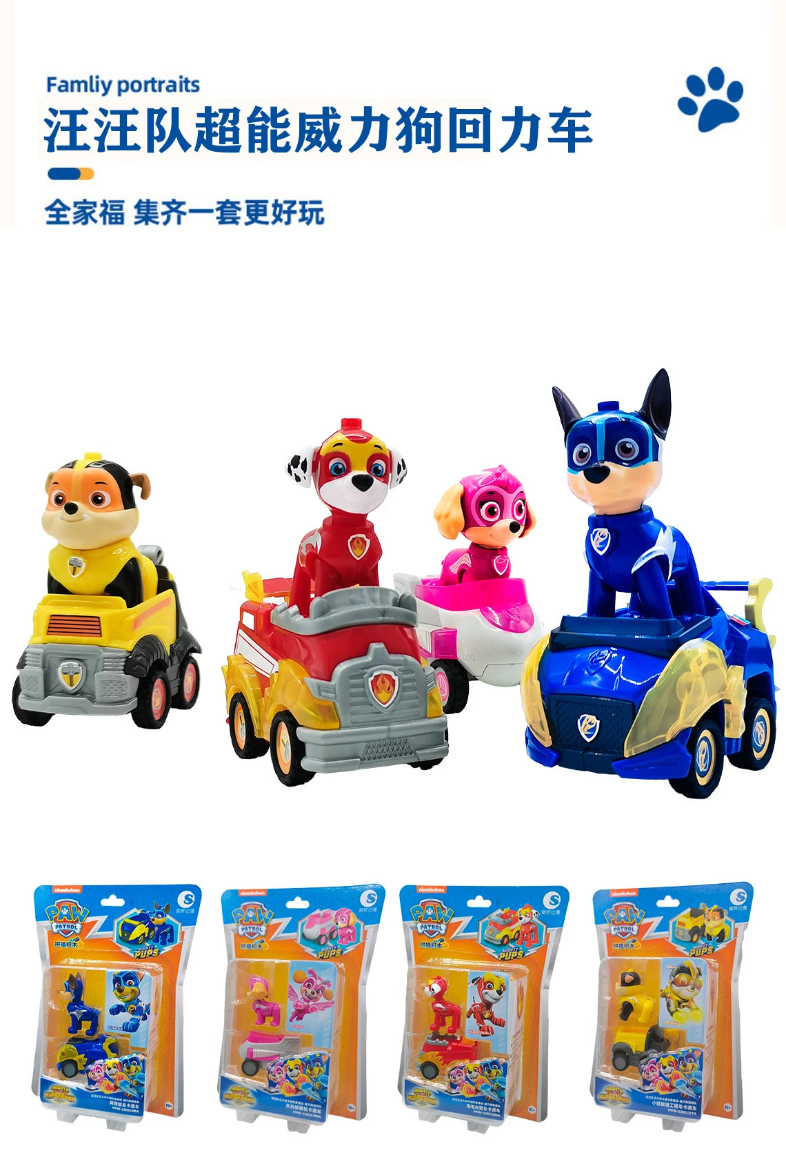 Genuine Paw Patrol Vehicle Chase Skye Marshall Pull Back Cars Playset Building Blocks Ryder Figure Children Toys Birthday Gifts