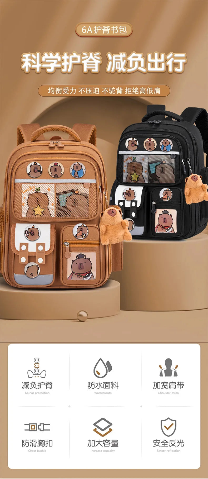 Capybara Children School Bags For Boys Girls Kids backpack Primary Orthopedic School Backpack Waterproof Schoolbag Book Bag