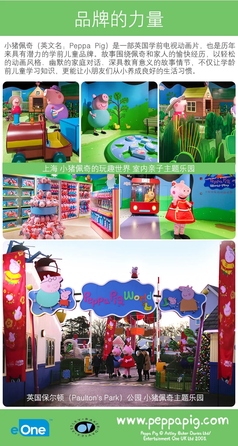 19cm 100% Genuine PEPPA PIG Stuffed Soft Doll Peppa George Zoe Suzy Rebecca Emily Danny Pedro bear Dinosaur Children Plush toy