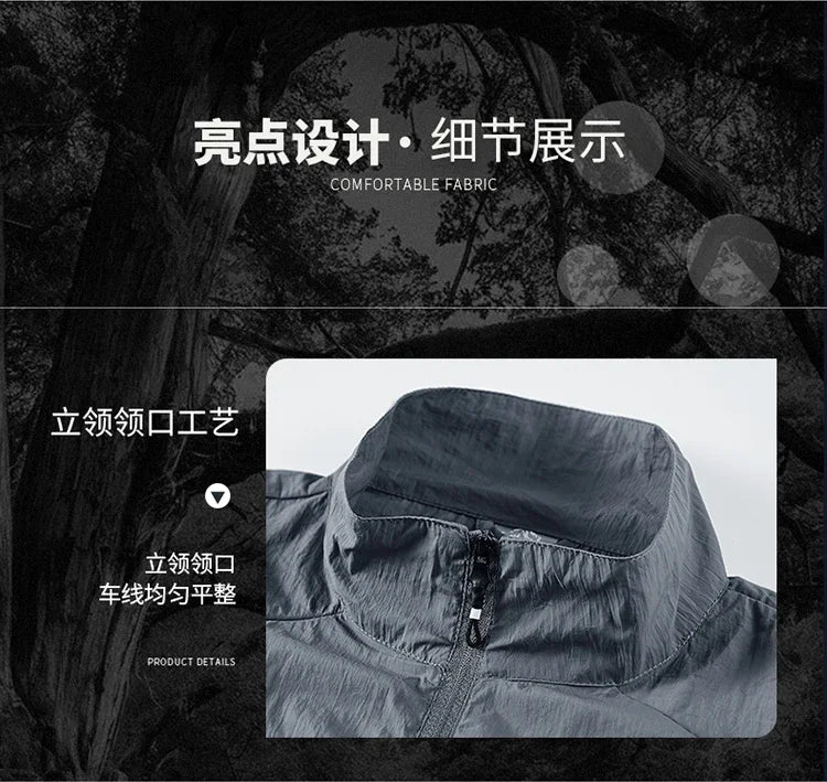2025 Men's Summer Sun Protection Jacket Ultra-Light Thin Skin-Friendly Breathable UV Proof Fishing Ice Silk Sunscreen Coat