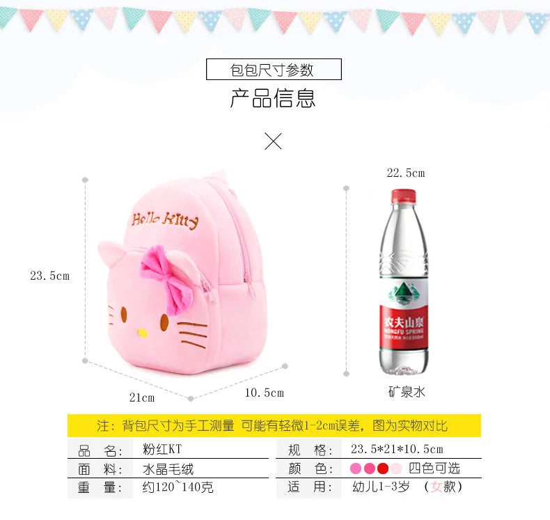Sanrio Hello Kitty Anime Cute Backpack Cartoon Plush Backpack Kindergarten Schoolbag Kawaii Shoulders Bag Cosplay Surprise Gifts